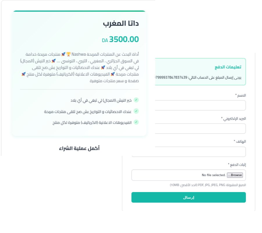 شارك الرابط