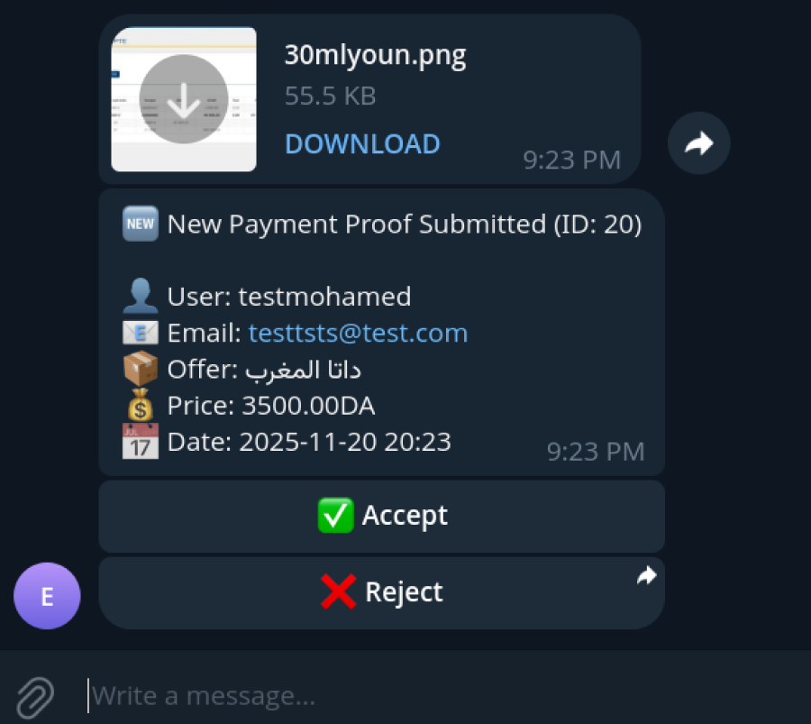 وافق بضغطة زر